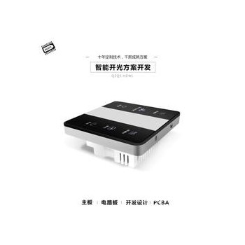 開關