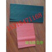 擋塵簾,導(dǎo)料槽擋塵簾,防塵簾,