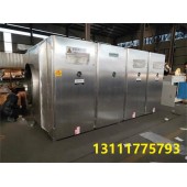 304不銹鋼光氧廢氣催化凈化器高效消毒殺菌