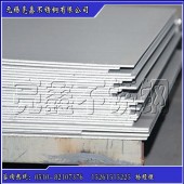 無錫亮鑫 316L不銹鋼價格耐腐蝕不銹鋼 可定制