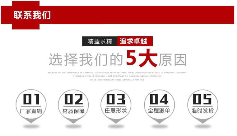 聯(lián)系我們