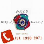 獅子會(huì)徽章、公司愛(ài)心徽章、慈善機(jī)構(gòu)胸徽定制生產(chǎn)