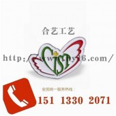 公益愛(ài)心徽章、慈善機(jī)構(gòu)協(xié)會(huì)徽章、基金會(huì)胸牌
