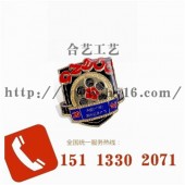定制國(guó)際徽章_定制徽章價(jià)格_國(guó)內(nèi)專業(yè)金屬徽章制作