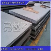 無錫亮鑫 316L不銹鋼板 化工設備適用 規(guī)格齊全