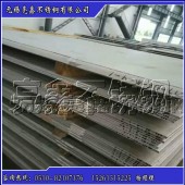 無錫亮鑫 規(guī)格齊全 316L不銹鋼板材 現(xiàn)貨直銷
