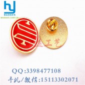 仿琺瑯胸章、高檔金屬徽章、企業(yè)胸標(biāo)定制