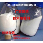 粉劑膩?zhàn)臃烂箘?大白防霉劑廠家