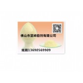 竹木防霉劑賣家 環(huán)保竹子防蟲劑