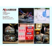 AA國際動漫講解動漫店實用的營銷策略
