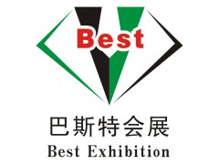 2020第17屆廣州國(guó)際車用空調(diào)、散熱器、濾清器展覽會(huì)