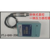 常用型PTJ206帶顯示控制功能壓力變送器