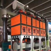 三萬風量催化燃燒在行業中的應用及價格