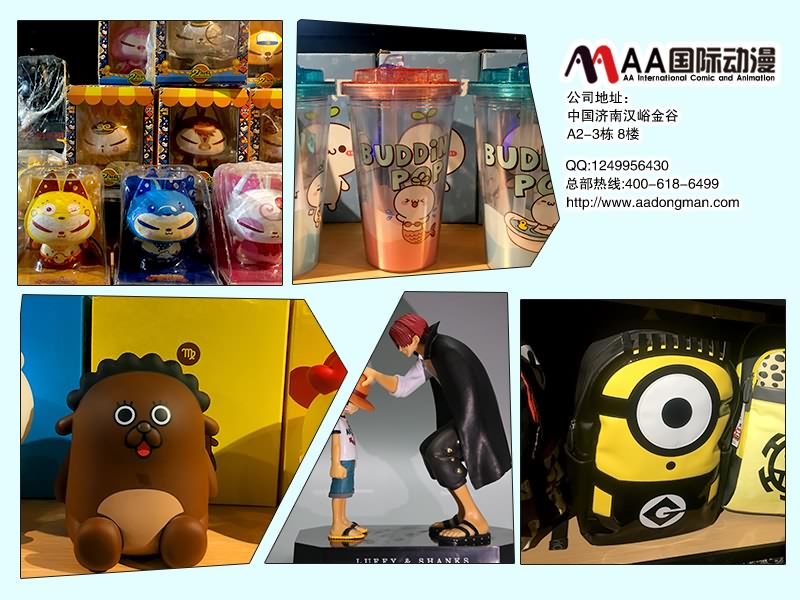 動漫產品7