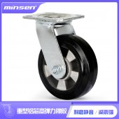 鳴升（MINSEN）鋁芯橡膠靜音輪、萬向腳輪胎子實(shí)心手推車輪子4/5/6/8/10寸航空箱腳輪、五金推車