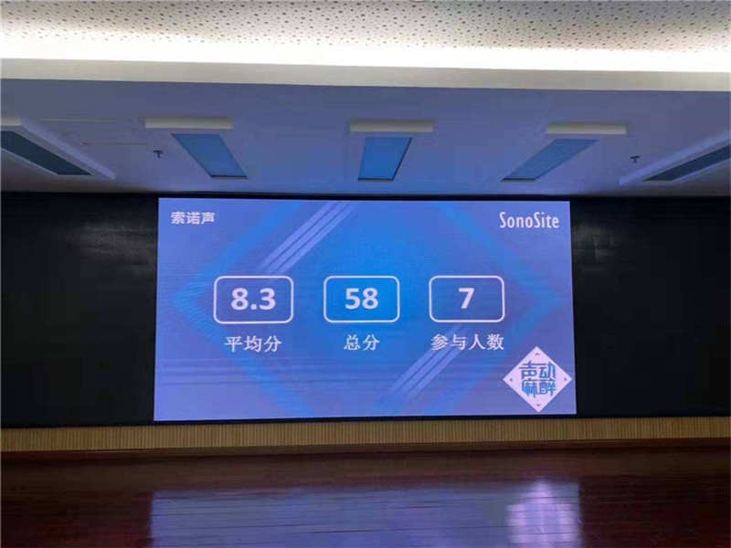 打分器21