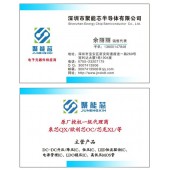 供應(yīng)SL4419 SOP-8封裝P溝道 -30V -9.3A 24毫歐的MOS管