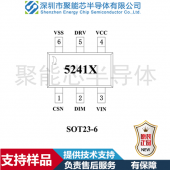   代理QX5241各類LED燈恒流降壓驅動器