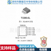 ?XL6019工程測量儀器儀表驅動器升壓ic方案，輸入電壓5V-40V