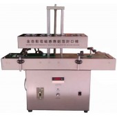 立式全自動電磁感應(yīng)鋁箔封口機(jī)廠家,價格及圖片參數(shù)