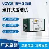 開山牌 PMVFQ15/22KW永磁變頻節(jié)能螺桿空壓機(jī)