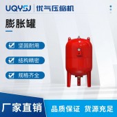 百年申江立式隔膜式壓力罐 自動定壓補(bǔ)水罐 不銹鋼穩(wěn)壓罐膨脹罐