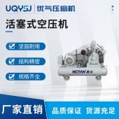 優(yōu)氣 移動式工業(yè)*大型便攜空氣壓縮機(jī)汽修噴漆220V