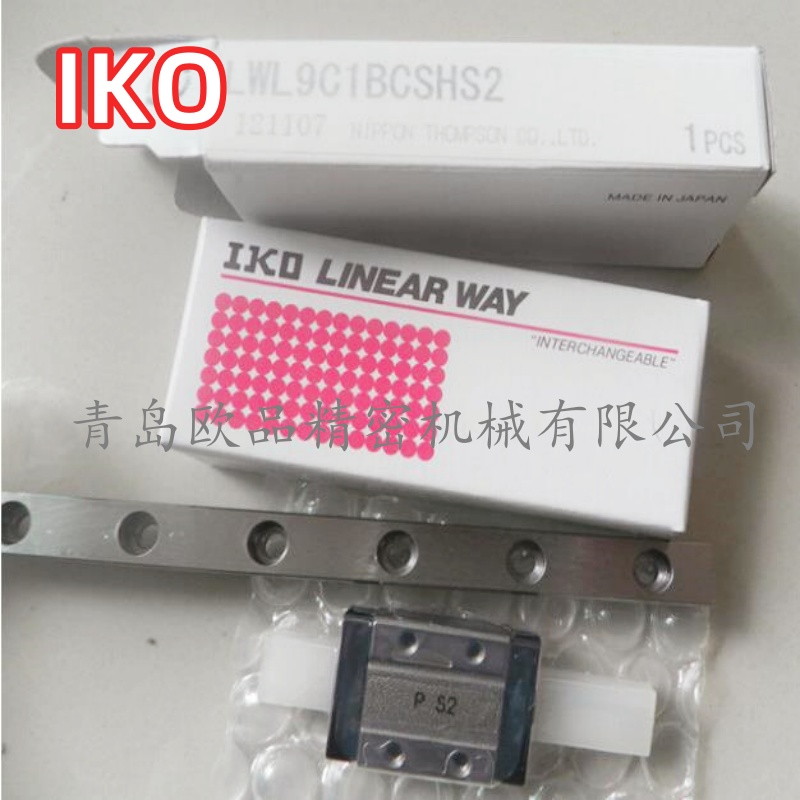 LWL9C1BCSHS2_副本